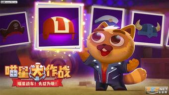 喵星娱乐每日吃瓜,每日吃瓜，揭秘娱乐圈幕后故事